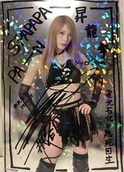 Amazon.co.jp: 女子プロレス スターダム 鹿島沙希 特殊印刷(キラ